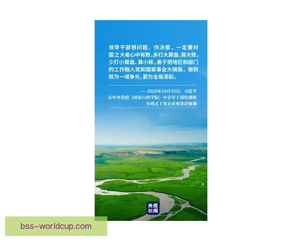 佛罗伦萨本土化进程：科米索的骄傲与愿景